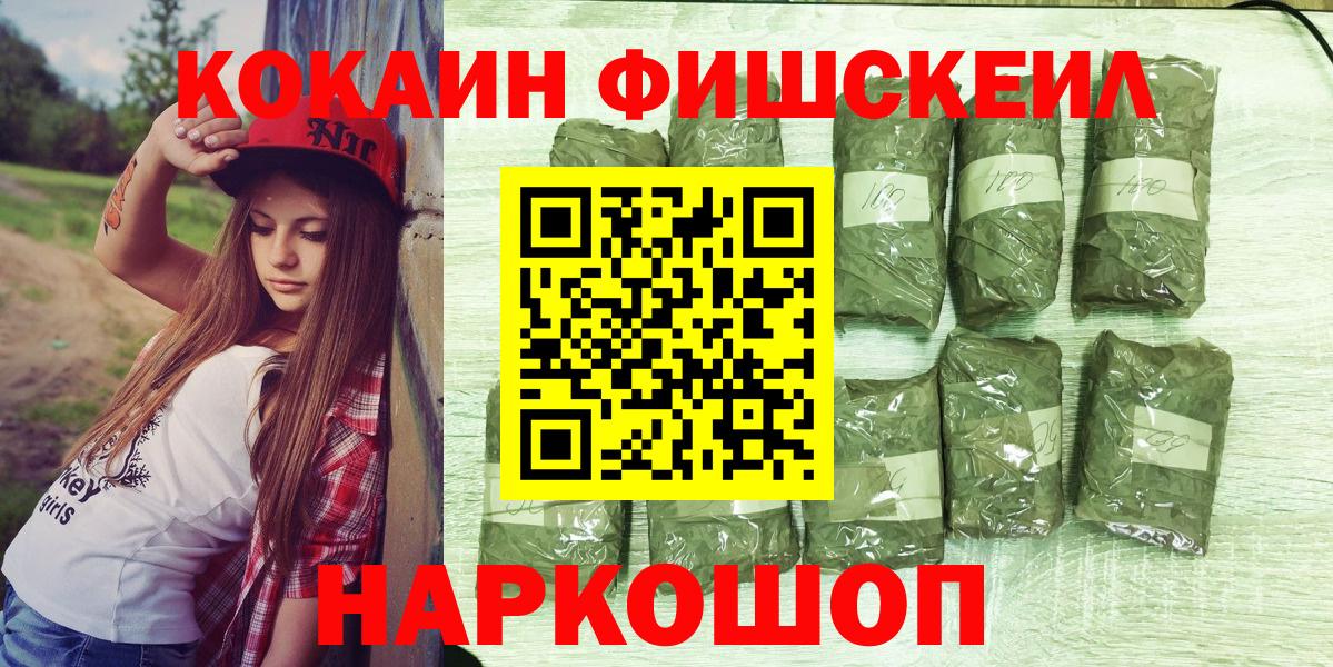 КОКАИН Эквадор Геленджик