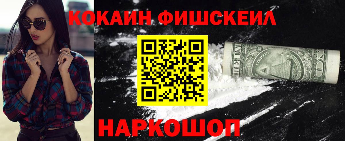 КОКАИН 97%  Кокаин  Геленджик  Кокаин Колумбийский 