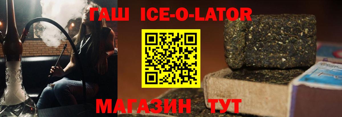 сколько стоит  ГАШИШ  Геленджик  Вход с VPN  ГАШ AMNESIA HAZE  ГАШИШ hashish 