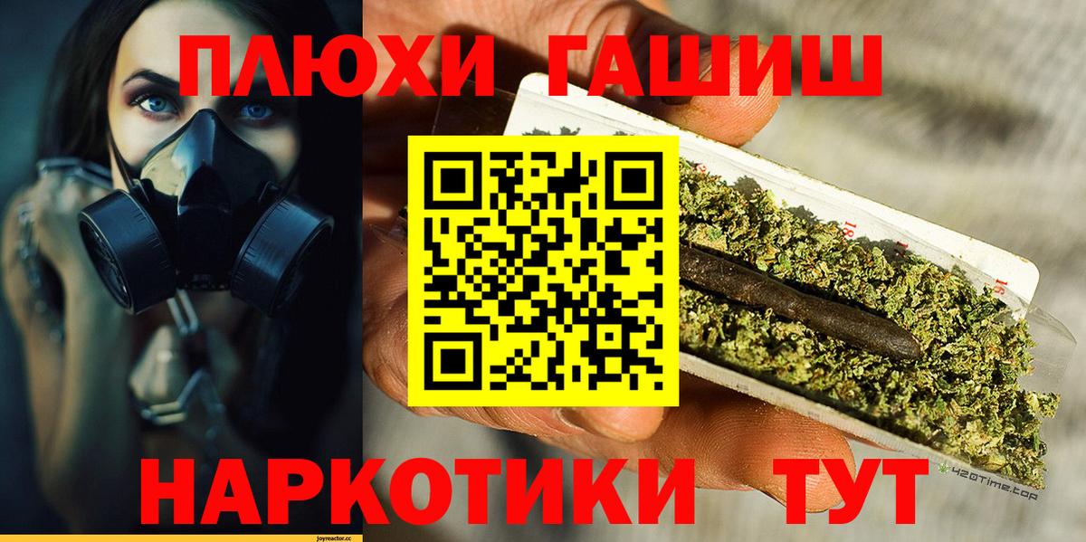 Гашиш  Геленджик  Гашиш 40% ТГК  Гашиш hashish 