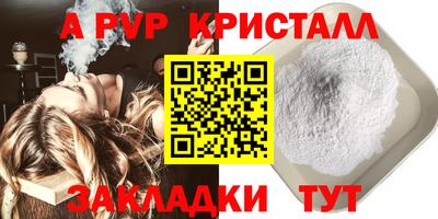 МДПВ Рузаевка