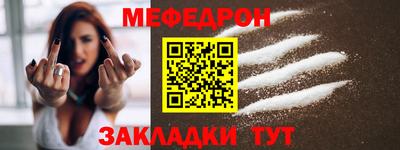 МДПВ Рузаевка