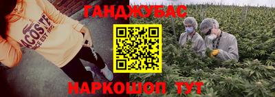 дистиллят марихуана Рыбинск