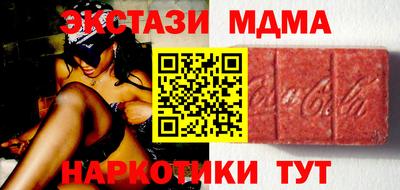 дистиллят марихуана Рыбинск