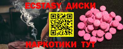 дистиллят марихуана Рыбинск
