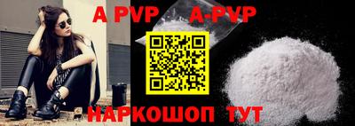 МДПВ Рузаевка