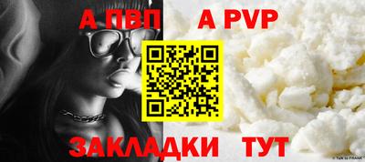 МДПВ Рузаевка
