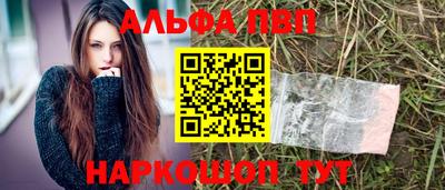 кокаин премиум Азнакаево