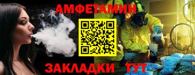 МДПВ Рузаевка
