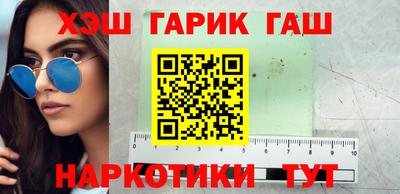 дистиллят марихуана Рыбинск