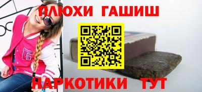 дистиллят марихуана Рыбинск