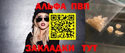 дистиллят марихуана Рыбинск