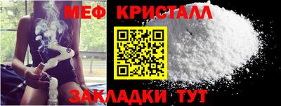 сатива Абакан