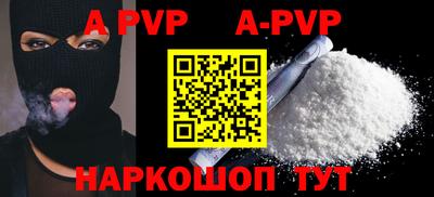 МДПВ Рузаевка