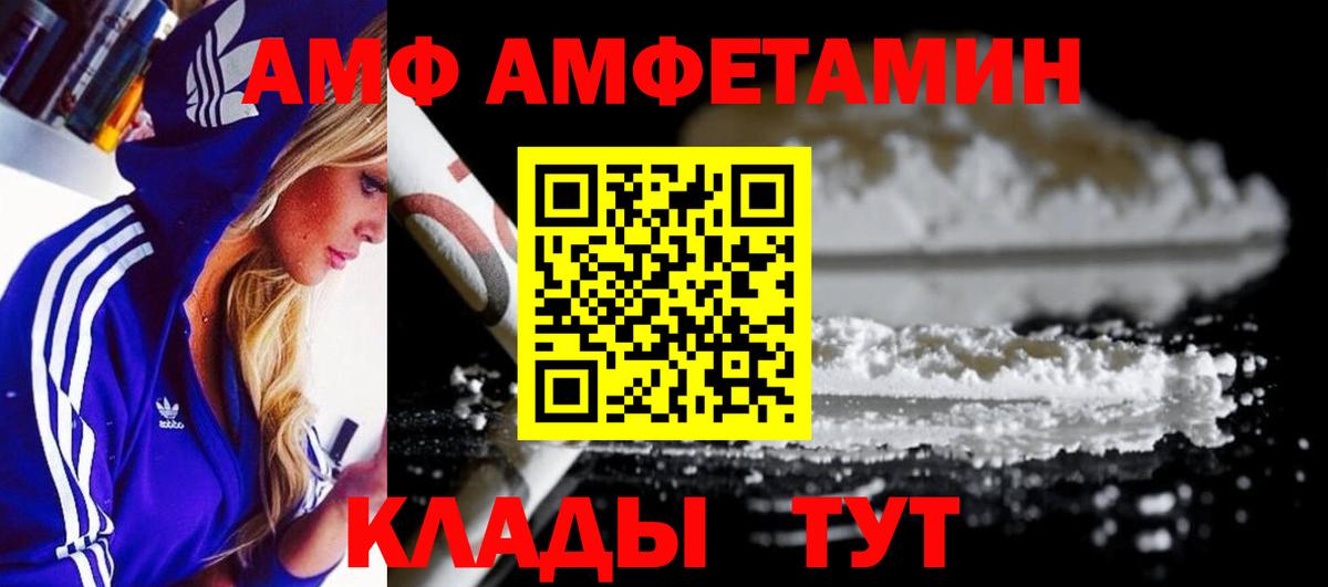 Метамфетамин Декстрометамфетамин 99.9% Геленджик