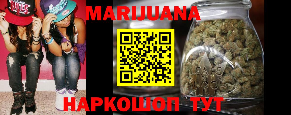 МАРИХУАНА семена  Геленджик  Бошки марихуана OG Kush  Шишки марихуана VHQ 