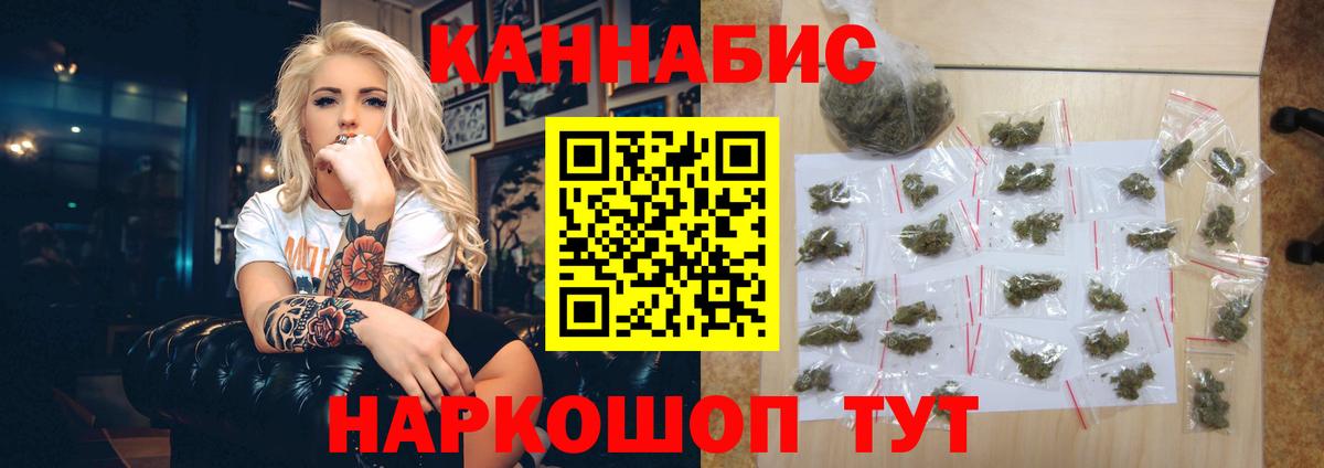 Бошки марихуана MAZAR Геленджик
