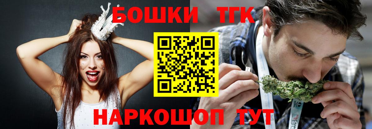 Шишки марихуана MAZAR  Вход с VPN  Канабис марихуана  Геленджик 